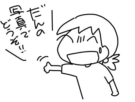 f:id:k9352009:20170526092514j:image