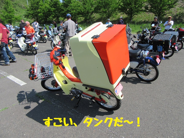f:id:k9352009:20170526092745j:image