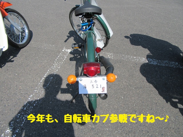 f:id:k9352009:20170526092802j:image