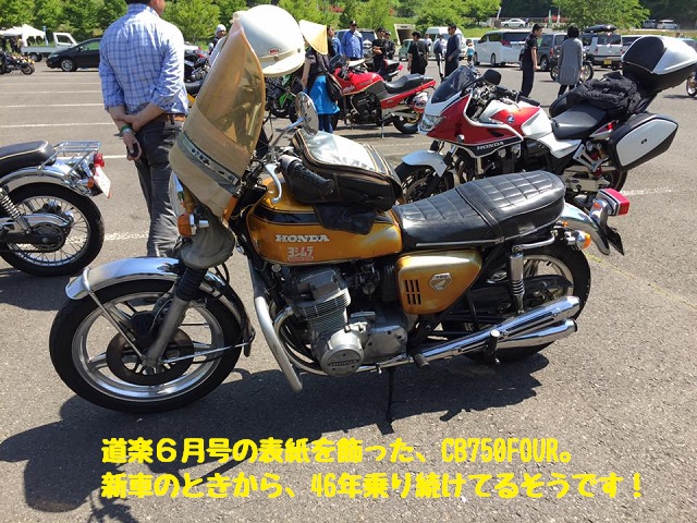 f:id:k9352009:20170526093155j:image:w640