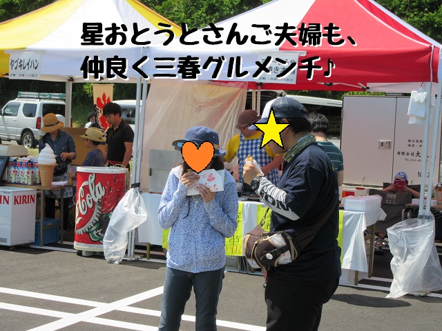 f:id:k9352009:20170526093844j:image:w640