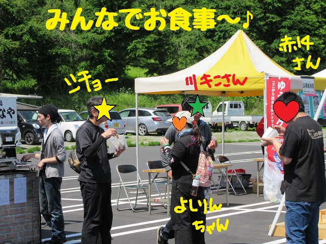 f:id:k9352009:20170526093847j:image:w640