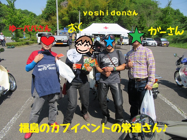 f:id:k9352009:20170526093858j:image:w640
