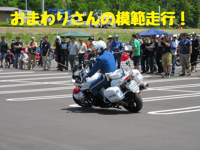 f:id:k9352009:20170526094212j:image:w640