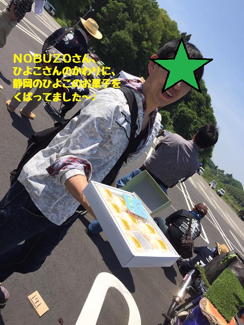 f:id:k9352009:20170527084757j:image