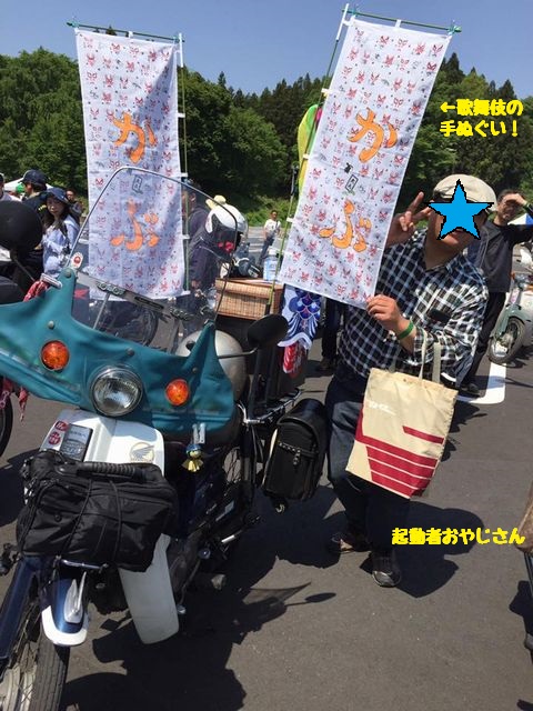 f:id:k9352009:20170527085213j:image