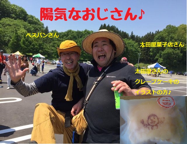 f:id:k9352009:20170527085218j:image