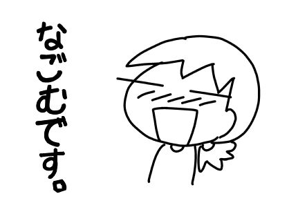 f:id:k9352009:20170529120704j:image