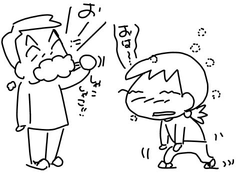 f:id:k9352009:20170530125039j:image