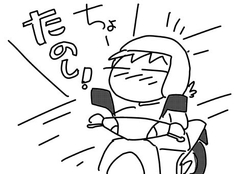f:id:k9352009:20170530125247j:image