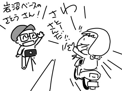 f:id:k9352009:20170530125810j:image