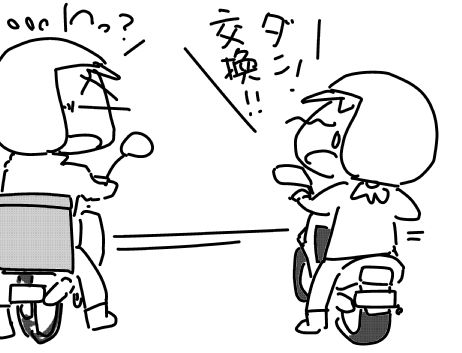 f:id:k9352009:20170530130116j:image