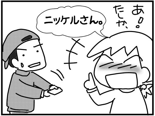 f:id:k9352009:20170601080118j:image