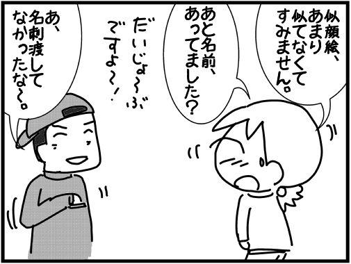 f:id:k9352009:20170601080121j:image