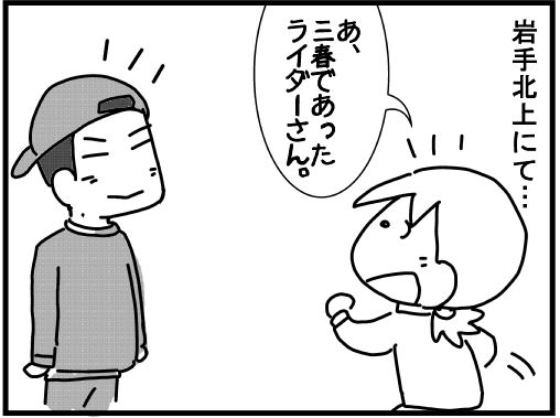 f:id:k9352009:20170601080125j:image
