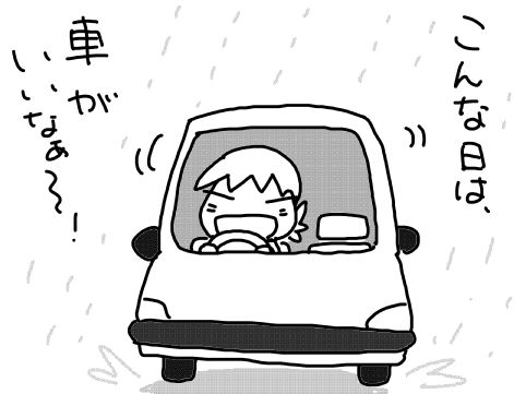 三ノ倉高原の菜の花畑 バイク好きおくさんのツーリング日記 その２
