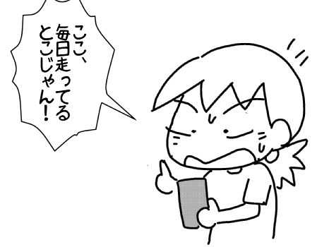 f:id:k9352009:20170607131508j:image