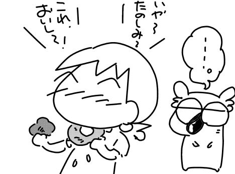 f:id:k9352009:20170607132425j:image