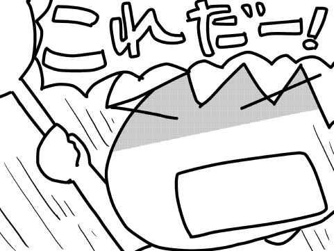 f:id:k9352009:20170609004801j:image