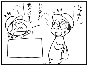 f:id:k9352009:20170704072455p:image