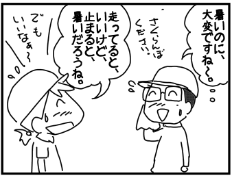 f:id:k9352009:20170704072458p:image