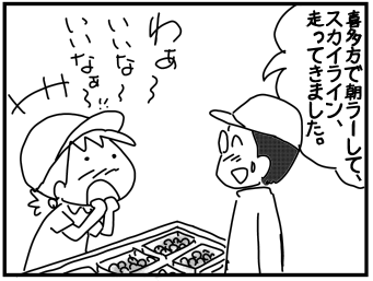 f:id:k9352009:20170704072502p:image