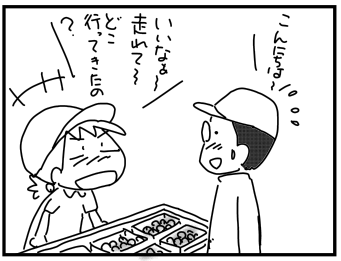 f:id:k9352009:20170704072511p:image