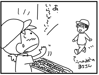 f:id:k9352009:20170704072514p:image
