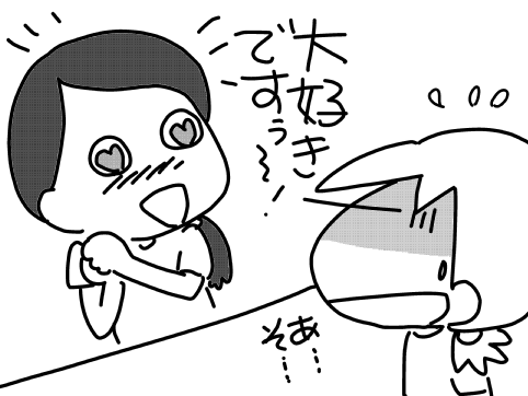 f:id:k9352009:20170713043114p:image