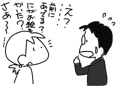 f:id:k9352009:20170722022018j:image