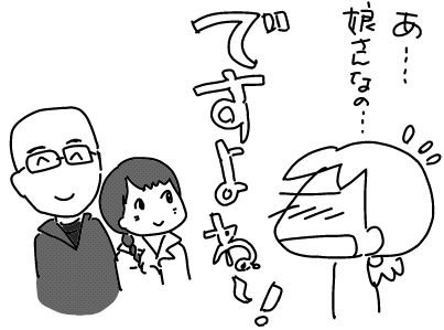 f:id:k9352009:20170722022021j:image
