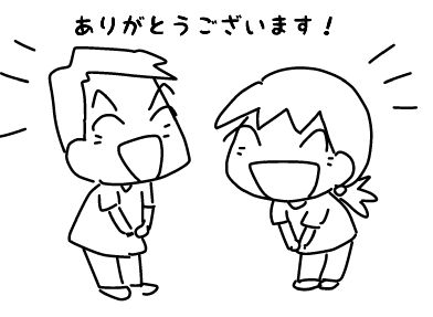f:id:k9352009:20170724120456j:image f:id:k9352009:20170724120456j:image