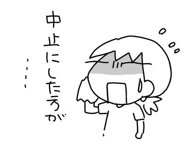 f:id:k9352009:20170724120629j:image f:id:k9352009:20170724120629j:image