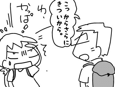 f:id:k9352009:20170724121642j:image f:id:k9352009:20170724121642j:image