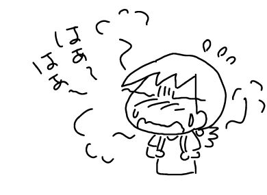 f:id:k9352009:20170724122053j:image f:id:k9352009:20170724122053j:image