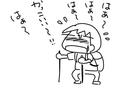 f:id:k9352009:20170724122657j:image f:id:k9352009:20170724122657j:image