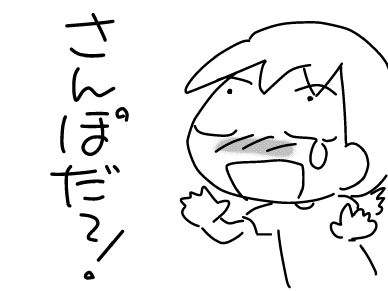 f:id:k9352009:20170724124117j:image f:id:k9352009:20170724124117j:image