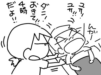 f:id:k9352009:20170725111900j:image