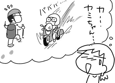 f:id:k9352009:20170725112012j:image