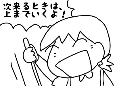 f:id:k9352009:20170725112745j:image