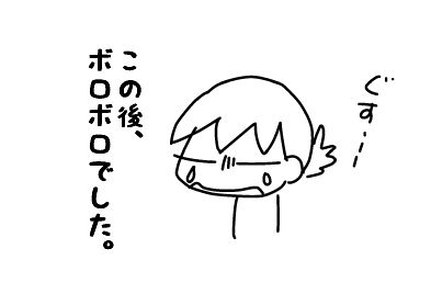 f:id:k9352009:20170725112809j:image
