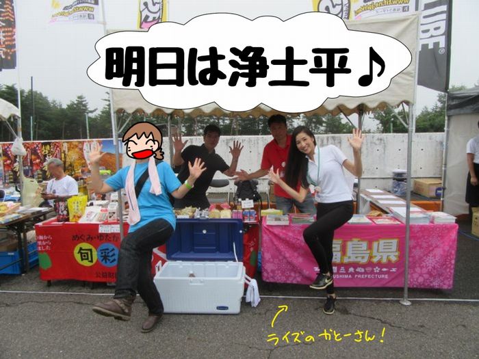 f:id:k9352009:20170805172806j:image