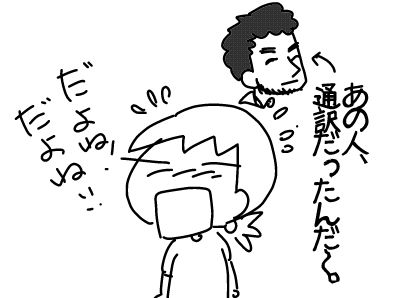 f:id:k9352009:20170806034346j:image