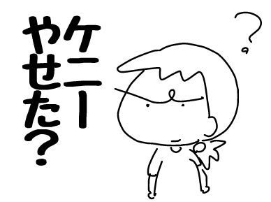 f:id:k9352009:20170806034349j:image