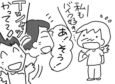 f:id:k9352009:20170806034355j:image