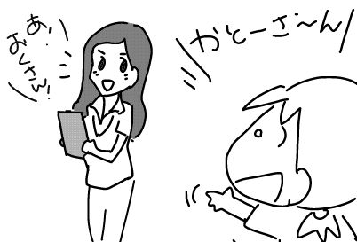 f:id:k9352009:20170806034410j:image
