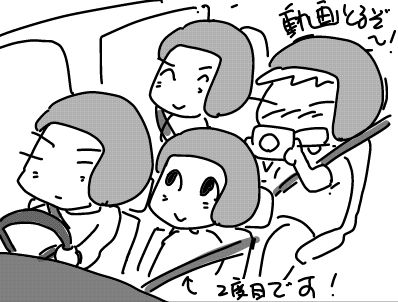 f:id:k9352009:20170806034513j:image