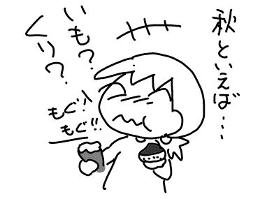 f:id:k9352009:20170906110808j:image