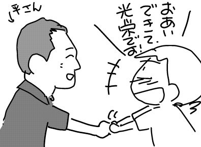 f:id:k9352009:20170906113941j:image