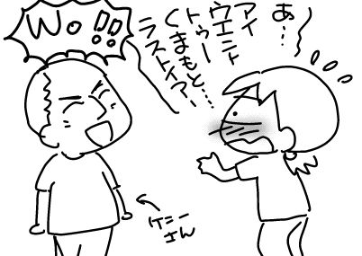 f:id:k9352009:20170906114522j:image